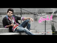 Endukante Premanta Latest Wallpapers
